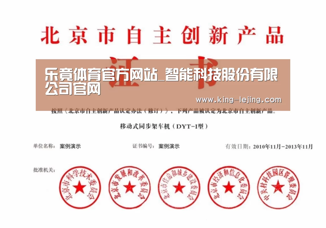 荣誉证书三