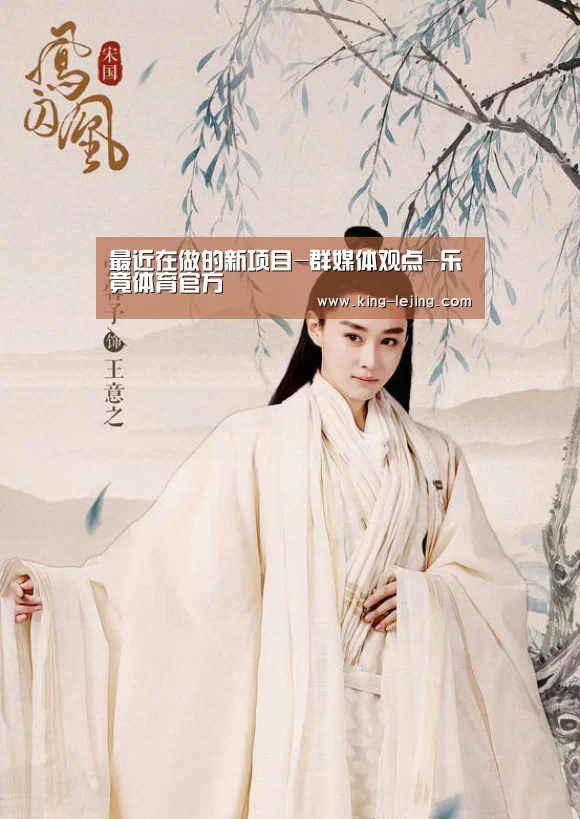 乐竟体育