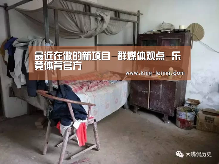 乐竟体育