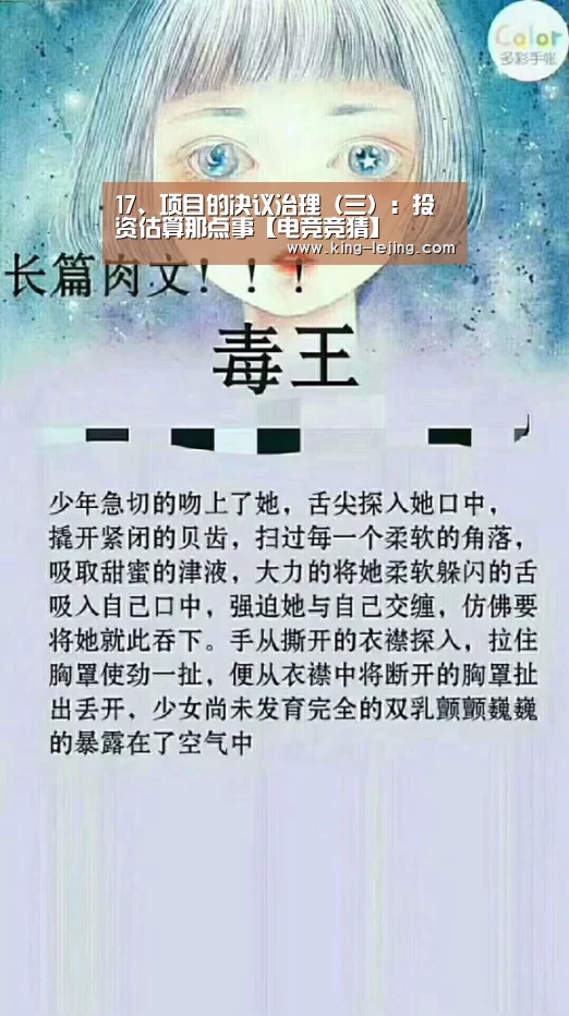 乐竟体育