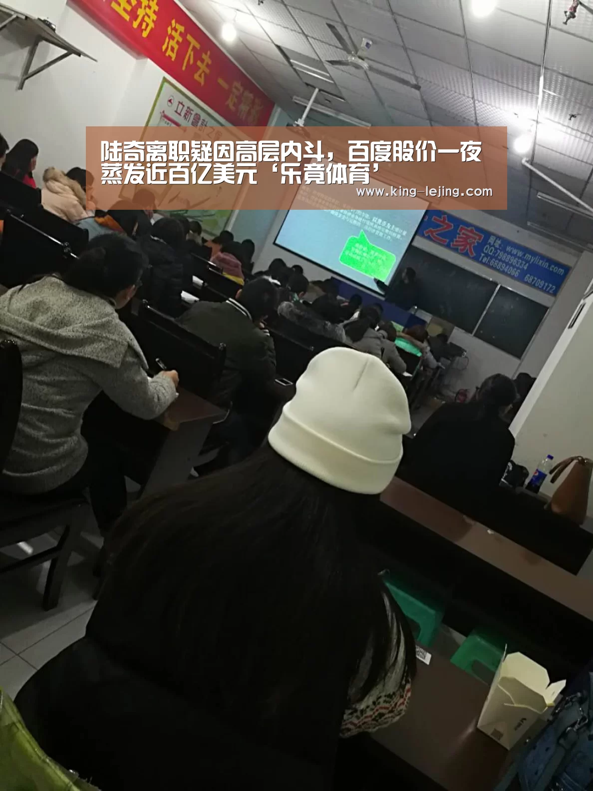 陆奇离职疑因高层内斗,百度股价一夜蒸发近百亿美元‘乐竟体育’(图3) 英雄联盟赔率