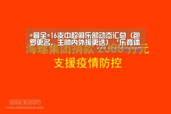 英雄联盟赔率