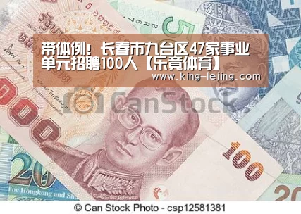 英雄联盟赔率