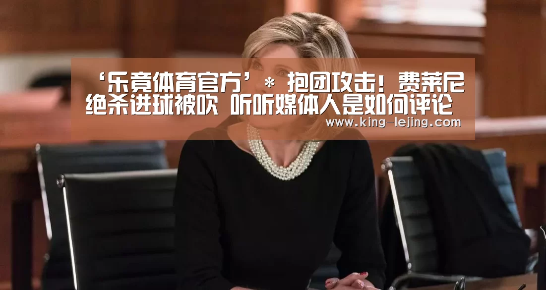 乐竟体育官方