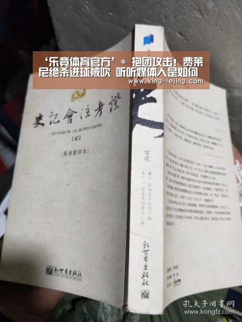电竞竞猜