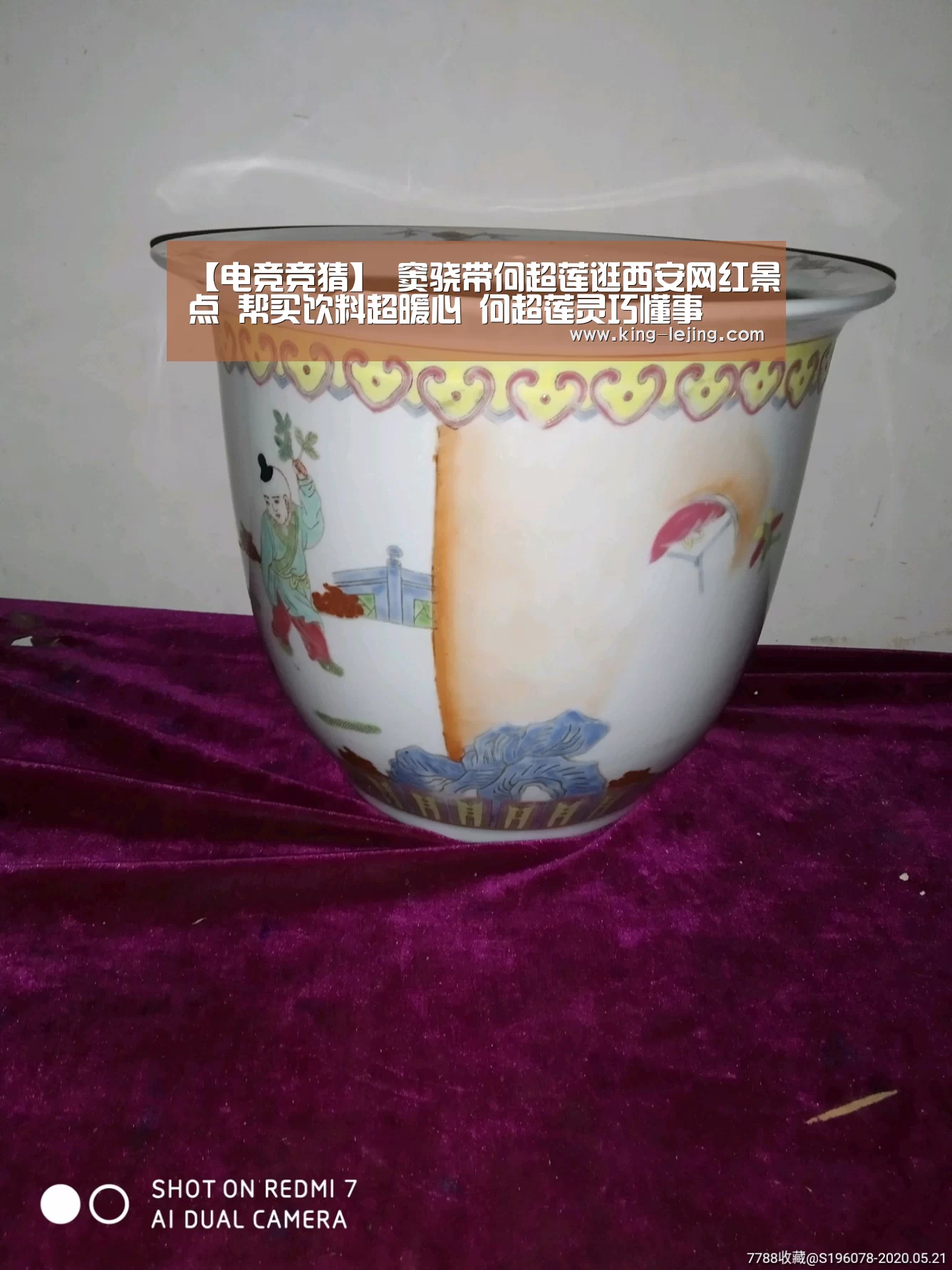 英雄联盟赔率