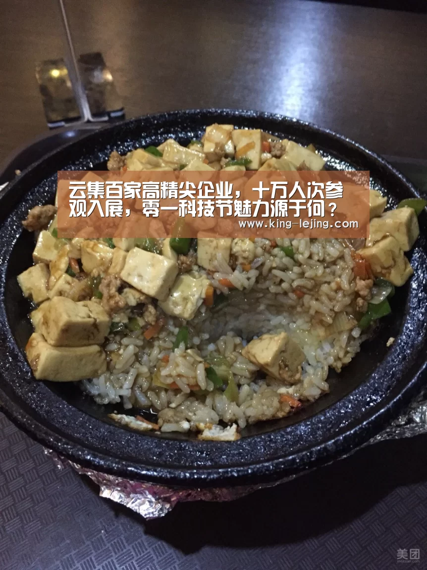 英雄联盟赔率
