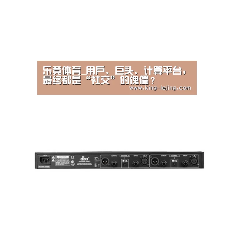 乐竟体育官方