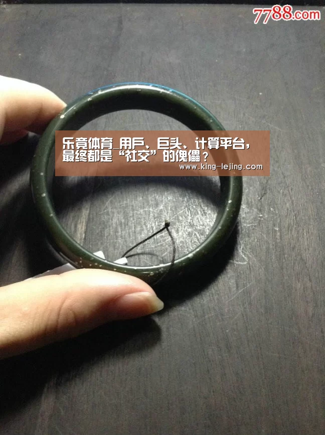 电竞竞猜