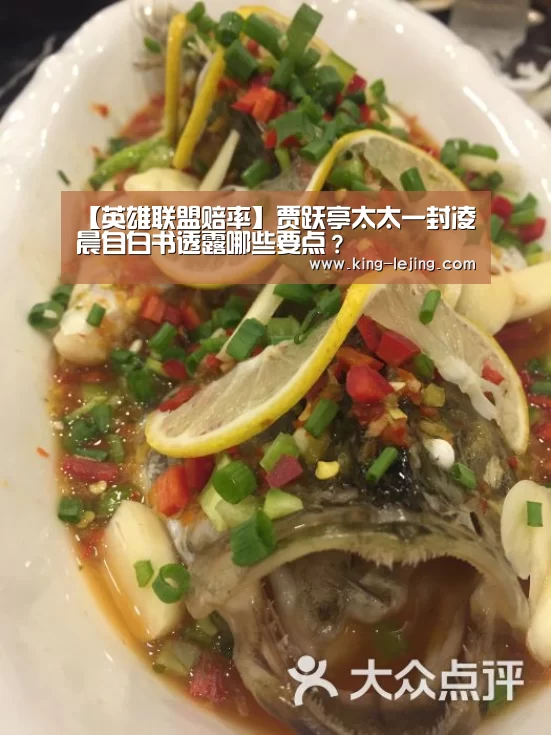 【英雄联盟赔率】贾跃亭太太一封凌晨自白书透露哪些要点?(图1) 乐竟体育
