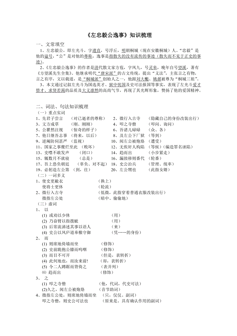 2018年规模以上文化及相关产业营收增长8.2% 我国居民文化服务消费快速提升“电竞竞猜”(图1) 英雄联盟赔率
