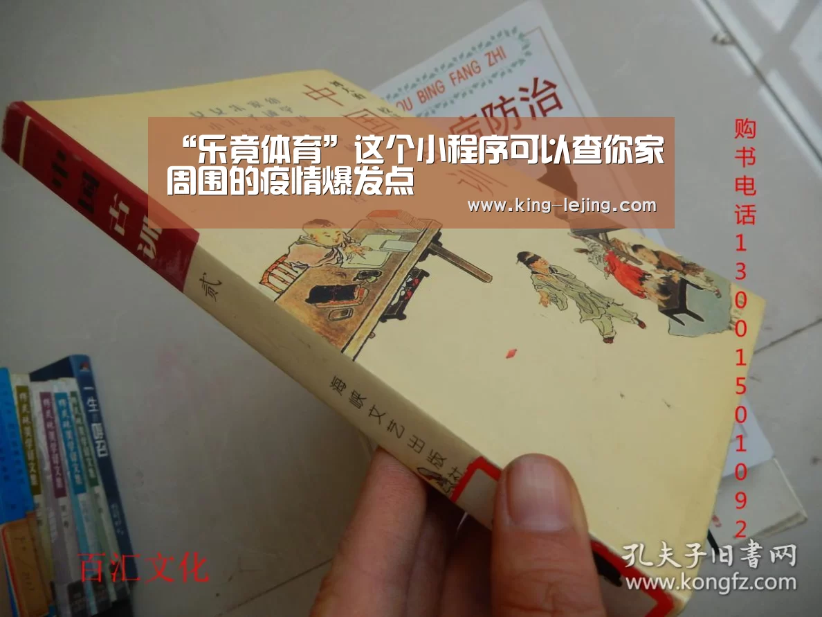 乐竟体育官方