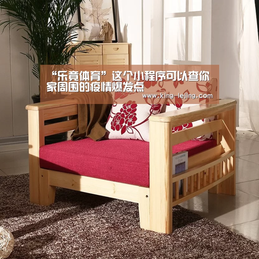 英雄联盟赔率