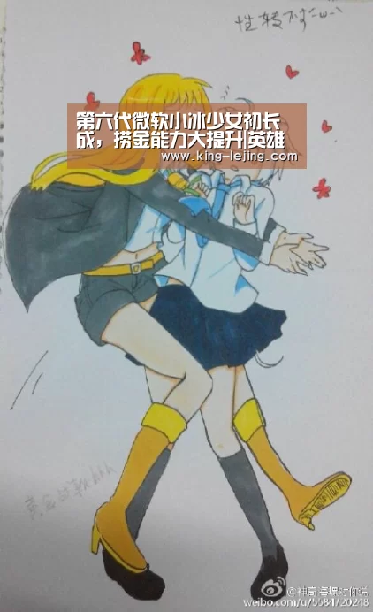 英雄联盟赔率