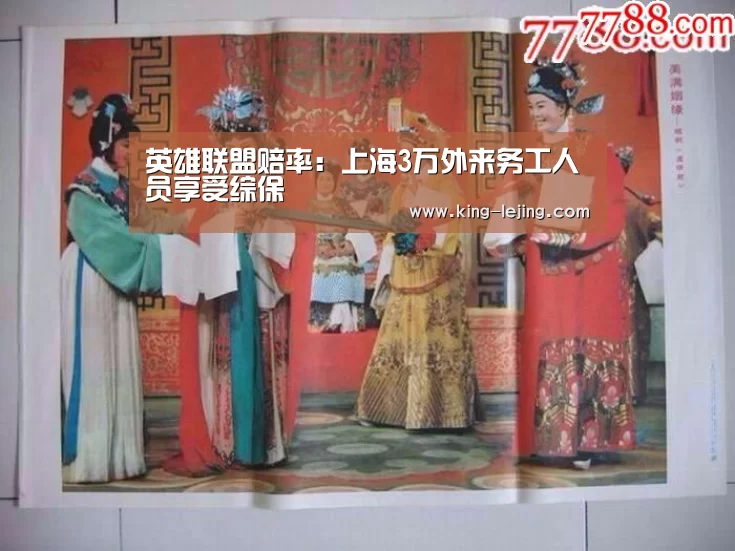 乐竟体育