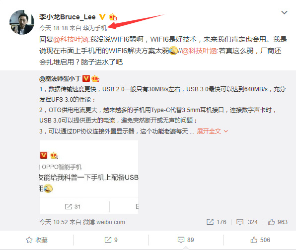英雄联盟赔率