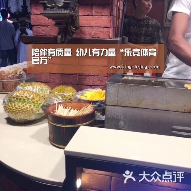 乐竟体育
