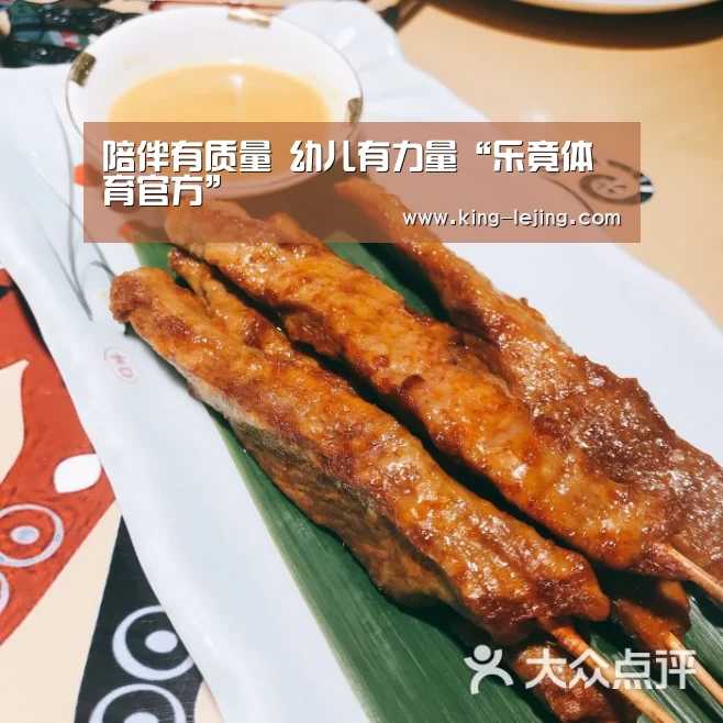 乐竟体育