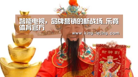 乐竟体育