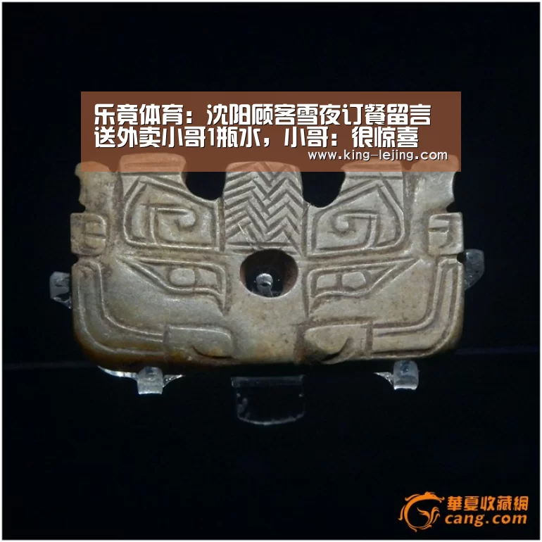 乐竟体育官方