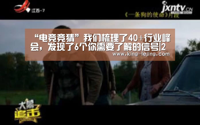 英雄联盟赔率