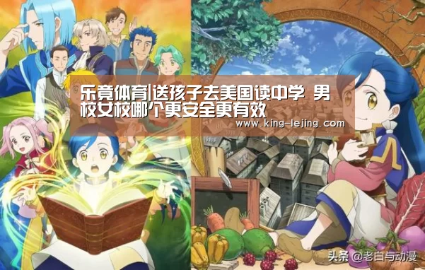 电竞竞猜