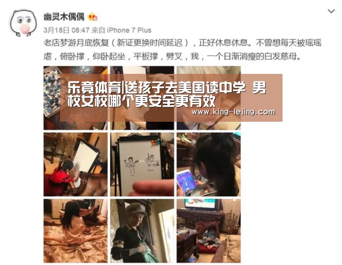 电竞竞猜